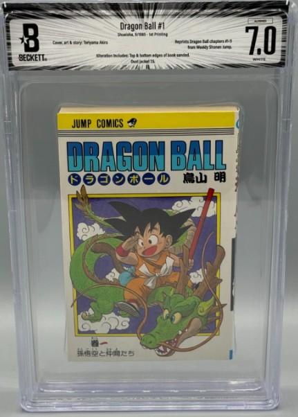 Dragon Ball Vol 1 #1 1st Print Manga Shonen Jump Comic BGS 7.0 White Pgs Altered